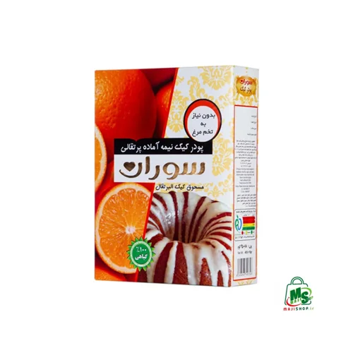پودر کیک پرتقالی - سوران